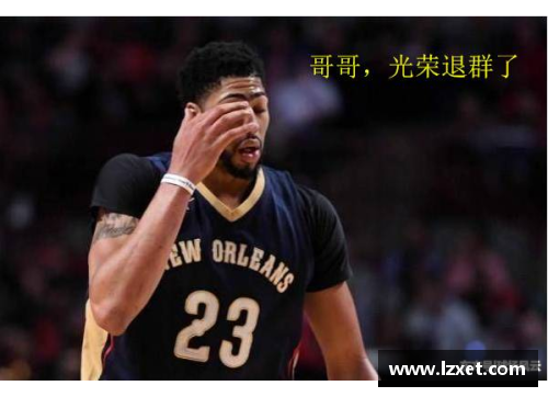 k1体育官网NBA球员臂展数据分析与比较研究